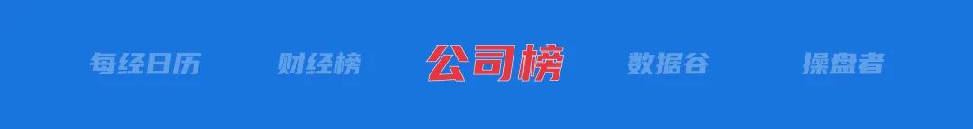 官方通报“广告牌匾禁用红蓝黑底色”问题后